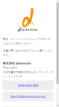 Mobile Screenshot of dimension-co.com