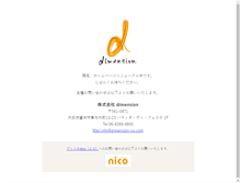 Tablet Screenshot of dimension-co.com